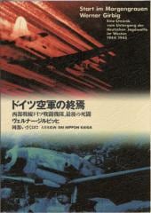 �ɥ��Ķ����ν���