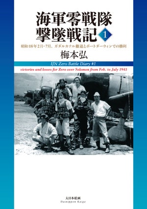 【中古】 戦艦イワン雷帝を撃沈せよ！ 書下ろし架空世界大戦記　イヴァン・グローズヌイ/アスキー・メディアワークス/青木基行 中古】 戦艦イワン雷帝を撃沈せよ！ 書下ろし架空世界大戦記