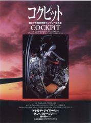 �����ԥåȡ���2�����ﷳ�ѵ�����ƥꥢ�̿���