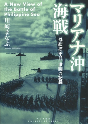 秘境ボルネオ戦記: 生き残り海軍民政要員の手記 Amazon.co.jp: 秘境ボルネオ戦記: 生き残り海軍民政要員の手記