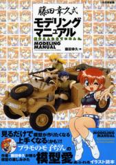 ƣ�Ĺ��׼���ǥ�󥰥ޥ˥奢��