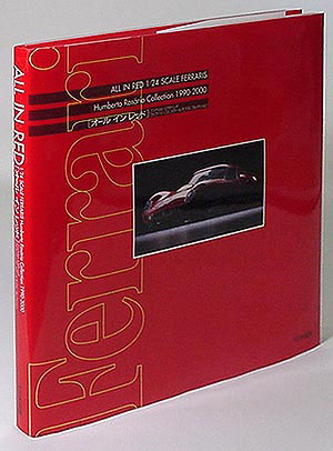 オールインレッド 1/24 スケール フェラーリーズ - MODELKASTEN