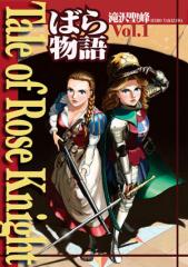 �Ф�ʪ�� Vol.1