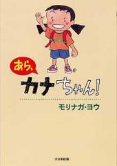 ���顢���ʤ����