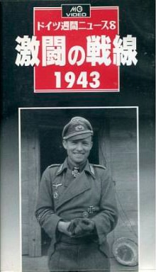 ��MG�ӥǥ��ϥɥ��Ľ��֥˥塼��8����Ʈ������1943