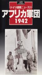 ��MG�ӥǥ��ϥɥ��Ľ��֥˥塼��11�����եꥫ����1942