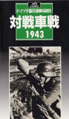 ��MG�ӥǥ��ϥɥ���ͽ������������������1943