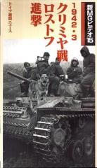 �ο�MG�ӥǥ�15��1942��3������ߥ�������ȥտʷ�