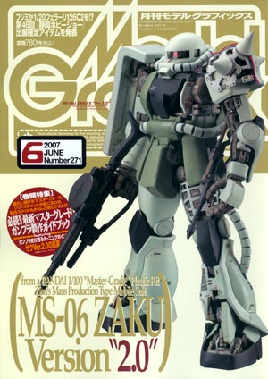 月刊モデルグラフィックス2007年6月号 - MODELKASTEN