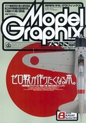 ���ǥ륰��ե��å���2006ǯ8���