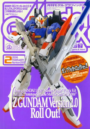 絶版❣️プラモデル2000台 カタログ 絶版❣️プラモデル2000台 カタログ