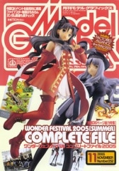 ���ǥ륰��ե��å���2005ǯ11���