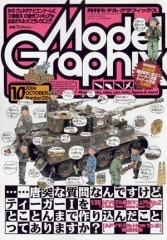 ǥ륰եå2004ǯ10