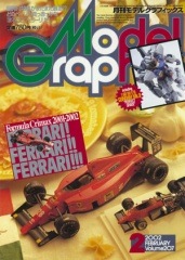 ���ǥ륰��ե��å���2002ǯ2���