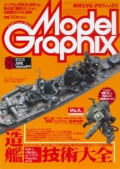 ���ǥ륰��ե��å���2001ǯ6���