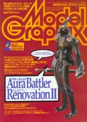 ���ǥ륰��ե��å���2001ǯ2���