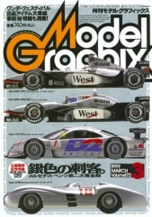 洋書 max TOP MODEL 3 洋書 max TOP MODEL 3 洋書 max TOP MODEL 3 Tesla Model 3