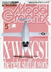 ���ǥ륰��ե��å���1998ǯ5���