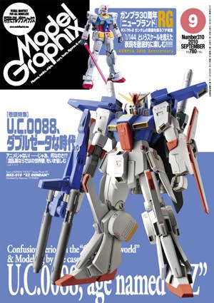 月刊 宝島 11月増刊号 ラジカルスケートブック2 技術編 昭和62年. 月刊 宝島 11月増刊号 ラジカルスケートブック2 技術編 昭和62年