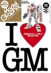 ǥ륰եå2010ǯ11