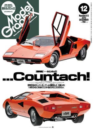 月刊モデルグラフィックス2010年12月号 - MODELKASTEN