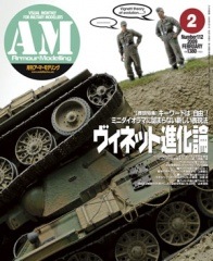 ������ޡ���ǥ��2009ǯ2���