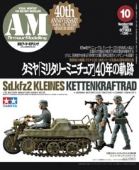 ������ޡ���ǥ��2008ǯ10���