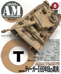 ������ޡ���ǥ��2008ǯ8���