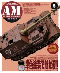 ������ޡ���ǥ��2008ǯ5���