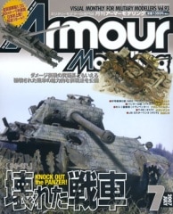 ������ޡ���ǥ��2007ǯ7���