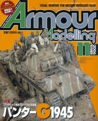 6冊セット　Armour Modelling 2020年 アーマーモデリング Armour Modelling(アーマーモデリング) 2020年 11月号