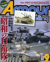 ������ޡ���ǥ��2006ǯ9���