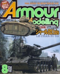 ������ޡ���ǥ��2006ǯ8���