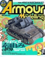 ������ޡ���ǥ��2006ǯ5���