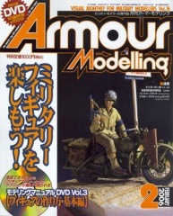 ������ޡ���ǥ��2006ǯ2���