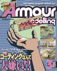 ������ޡ���ǥ��2006ǯ3���