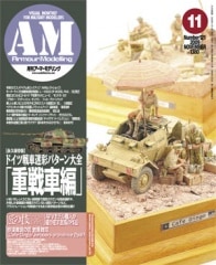 ������ޡ���ǥ��2009ǯ11���