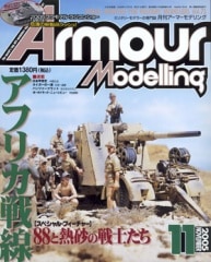 ������ޡ���ǥ��2005ǯ11���