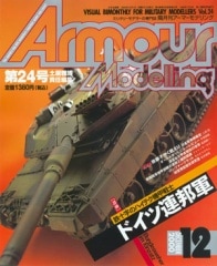 �����ޡ���ǥ��2000ǯ12���