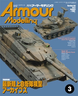 a+u2012年3月号 Another 20th Century / River Runs Over MIL - Fuzz 東京 新宿 通販