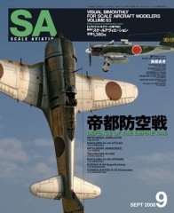 �ַ�������륢�������������2008ǯ9���