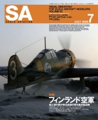 �ַ�������륢�������������2008ǯ7���