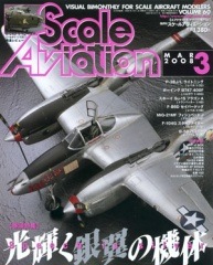 �ַ�������륢�������������2008ǯ3���