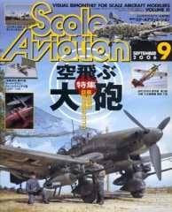�ַ�������륢�������������2006ǯ9���