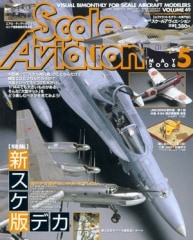 �ַ�������륢�������������2006ǯ5���