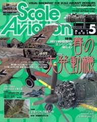 �ַ�������륢�������������2005ǯ5���