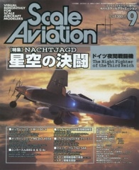 �ַ�������륢�������������2001ǯ9���