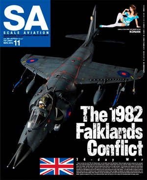 �ַ�������륢�������������2012ǯ11���