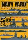 �ͥ��ӡ��䡼�� Vol.6