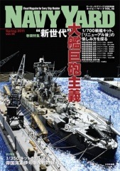 �ͥ��ӡ��䡼�� VOL.16